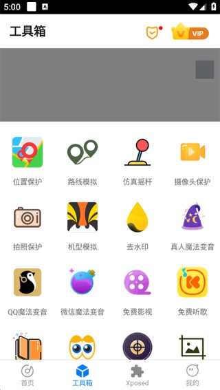 比翼多开最新版