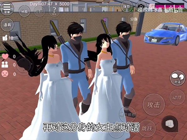 樱花校园模拟器中文版2026