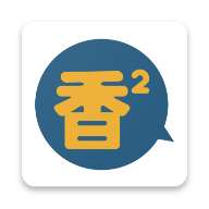 香香腐宅APP下载无病毒