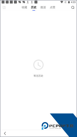百度大字版