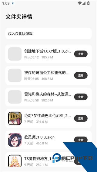极客软件库