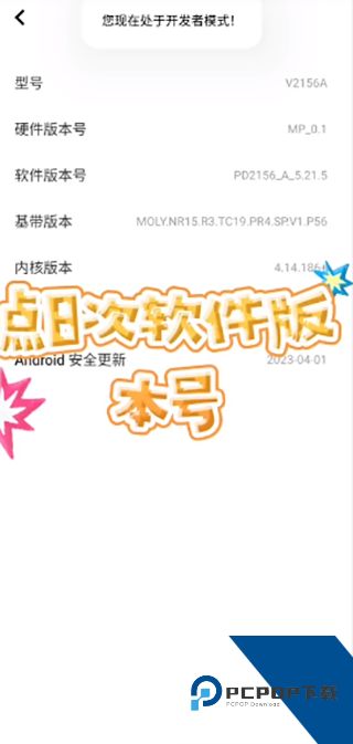 爱思助手安卓版