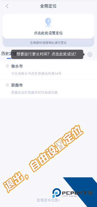 爱思助手安卓版