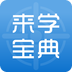 来学宝典app最新版下载 v4.17.0
