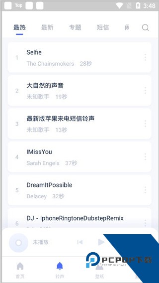 爱思助手全能版