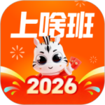 上啥班招聘找工作app软件下载 v5.7.4