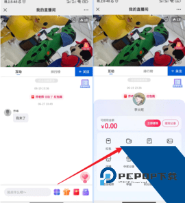 诺云直播app
