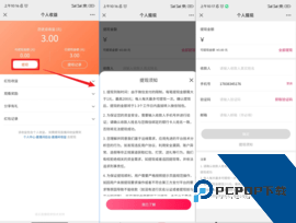 诺云直播app