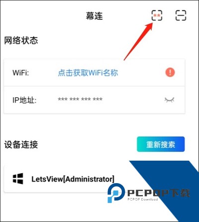 幕享app