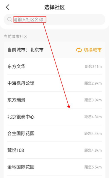 合生活app