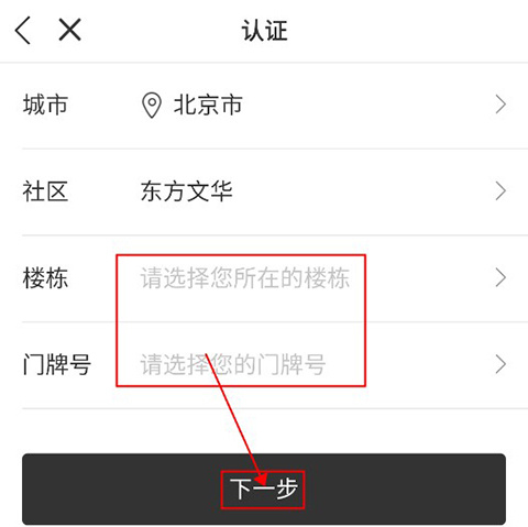 合生活app
