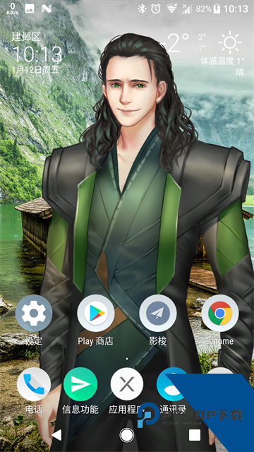 Live2dviewerex手机版