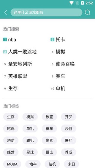 酷酷跑app官方版