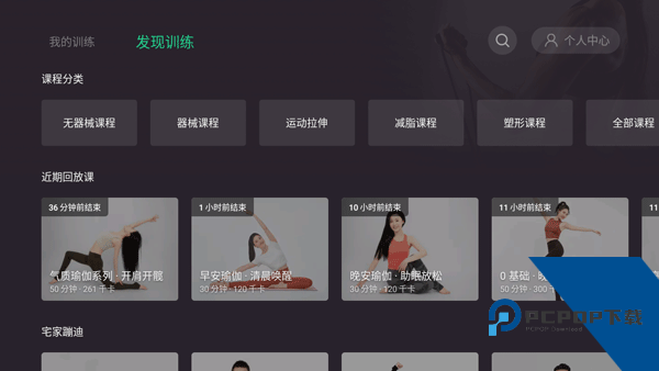 乐家市场TV版