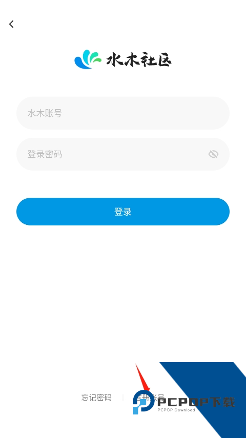 水木社区清华社区