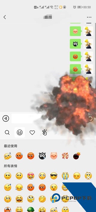 微信HD版安卓版