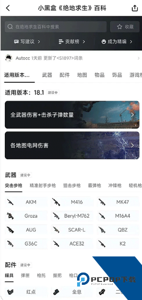 小黑盒