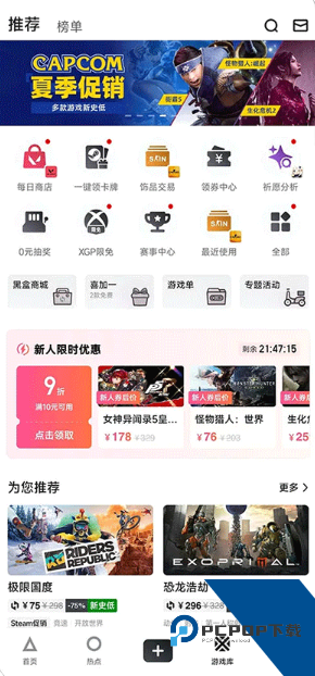 小黑盒