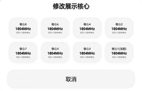 LT画质助手高级版