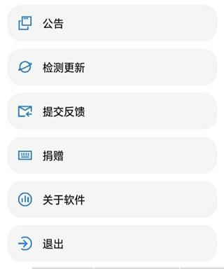 LT画质助手高级版
