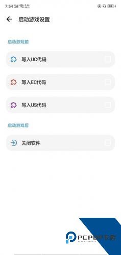 LT画质助手高级版