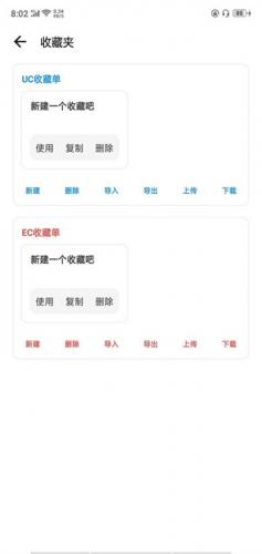 LT画质助手高级版
