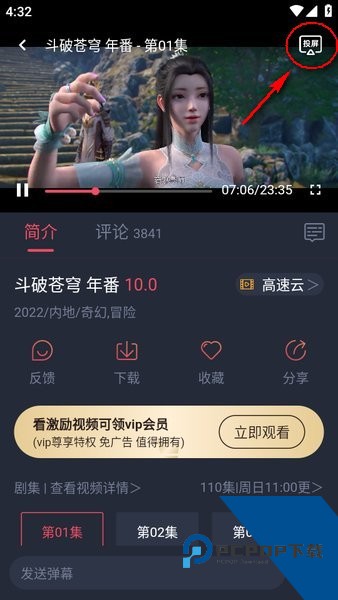 CliCli动漫最新版