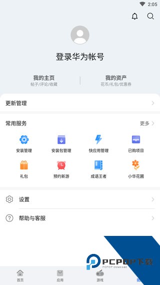 APPSTORE HUAWEI