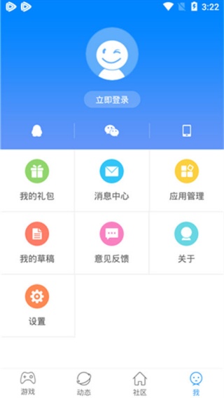 快吧游戏盒子