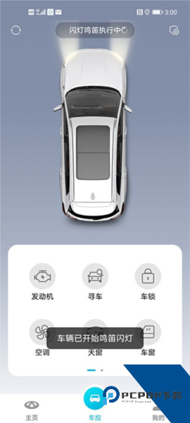 智云互联