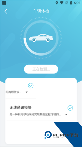 智云互联