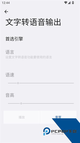 旺店通