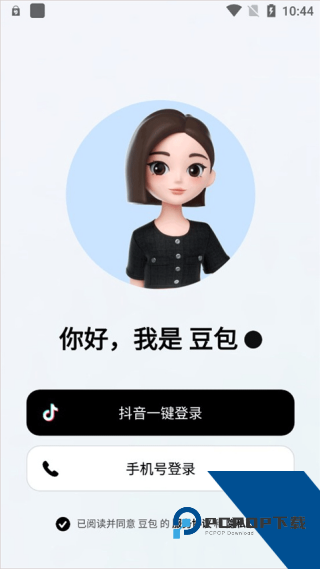 豆包AI智能助手