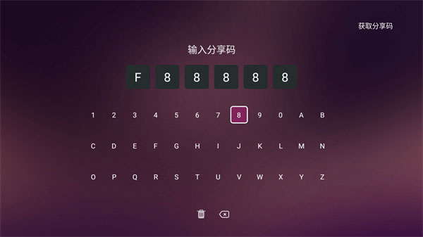 美家市场TV版