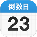 倒数日.Days Matter下载v1.26.4最新版