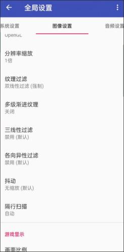 以太PS2模拟器