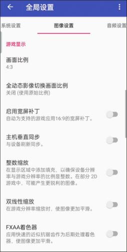 以太PS2模拟器