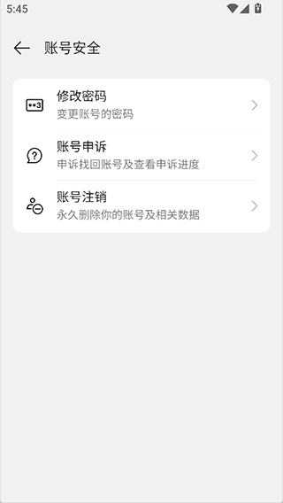 OPPO软件商店