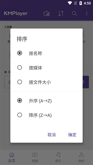 Kmplayer