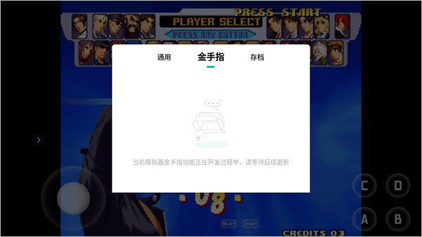 小马模拟器金手指版