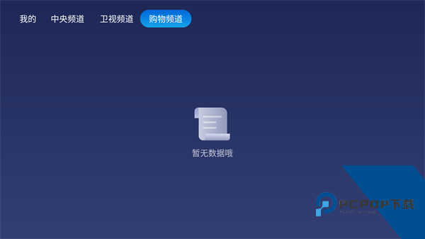 小鲸电视