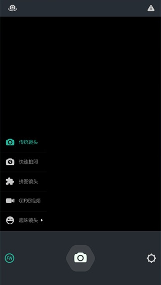 POCO相机老版本