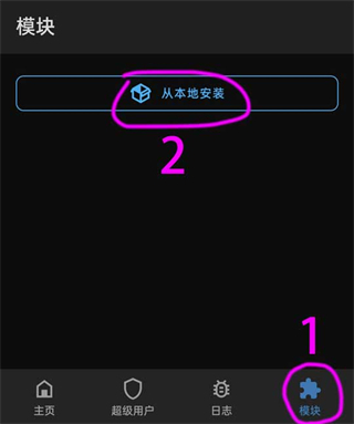 Lsposed框架