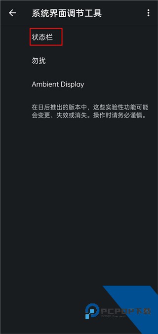 酷客工具箱手机版