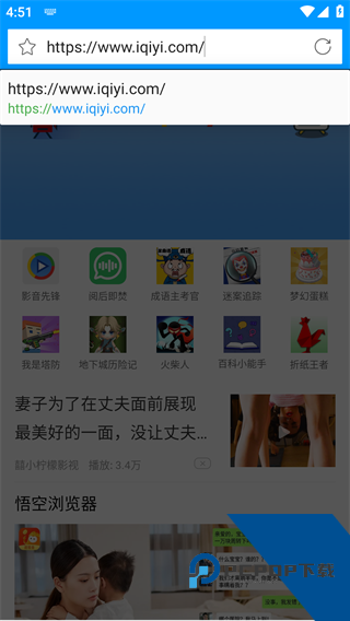 影音先锋老版本
