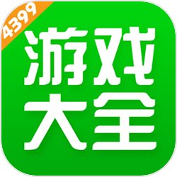 4399游戏店交易平台下载最新版本v8.5.0.17
