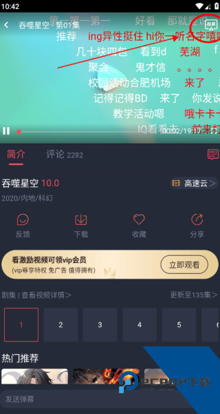 CliCli动漫纯净版