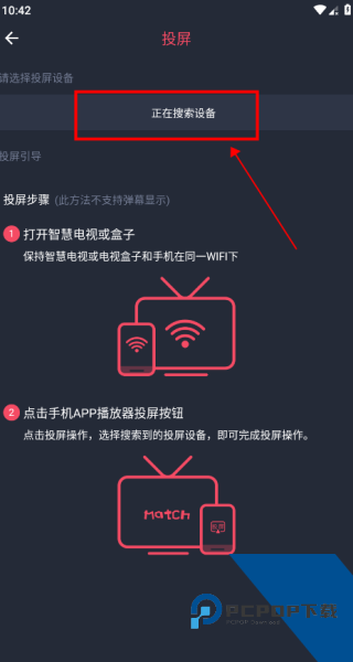 CliCli动漫纯净版