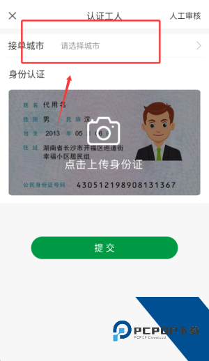 搬运帮