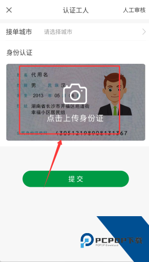 搬运帮